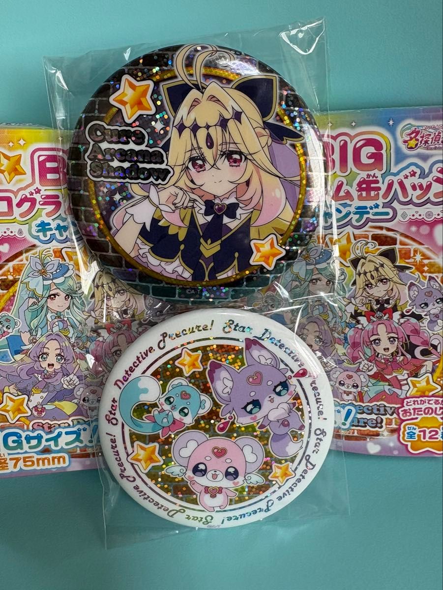 名探偵プリキュア BIGホログラム缶バッジ キュアアルカナシャドウ