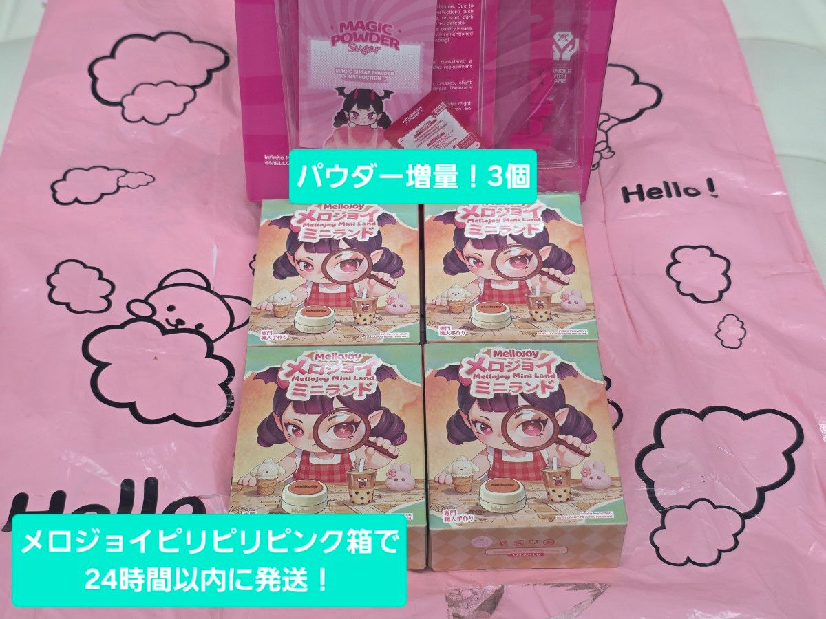 メロジョイ ミニランド Mellojoy スクイーズ 未開封 mellojoy | Shop