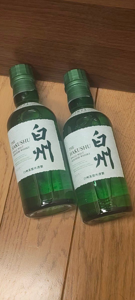 サントリー 山崎 シングルモルト ジャパニーズウイスキー 3本セット
