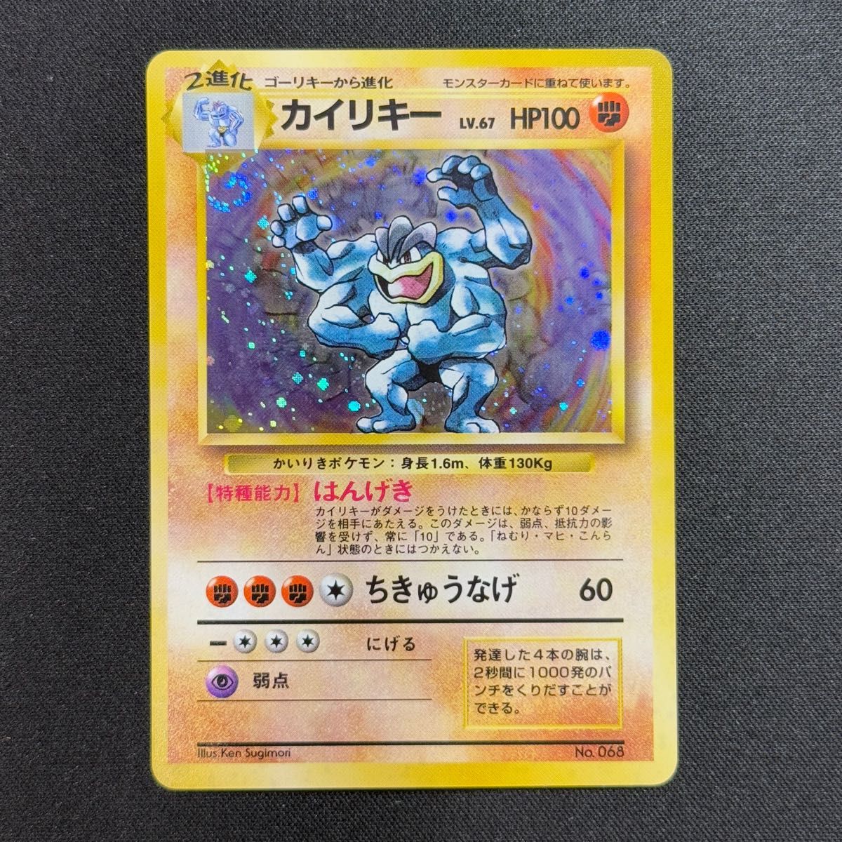旧裏】マークなし ポケモンカード ヒノアラシ | Shop at JDirectItems