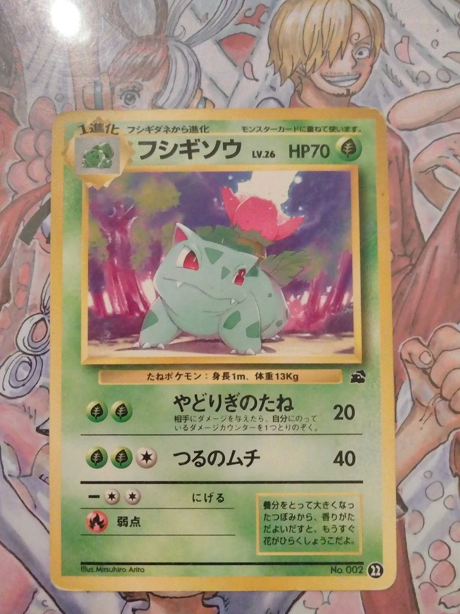 ポケモンカード ドガース イントロパック 旧裏面 旧裏 No | Shop at