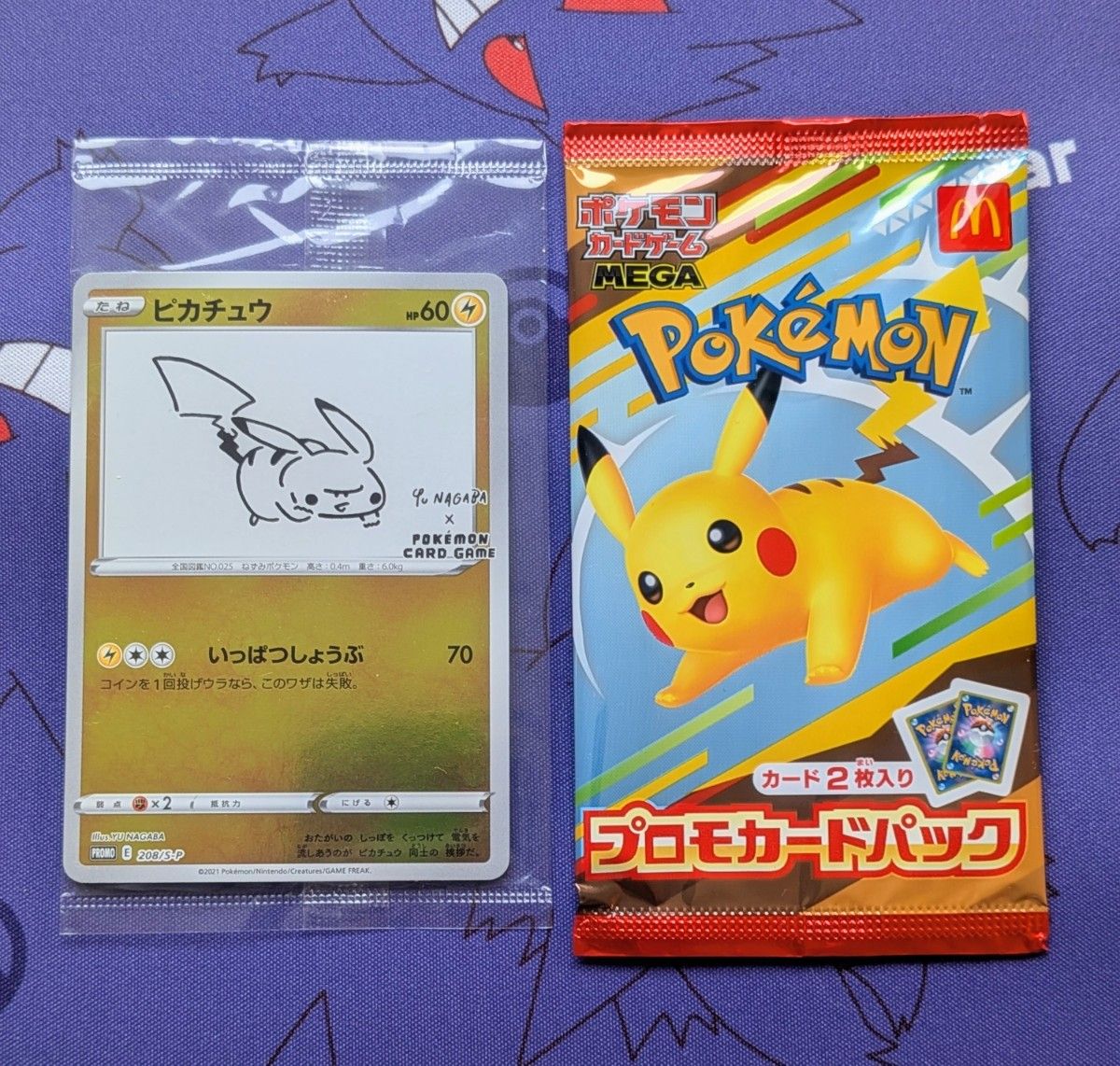 3パック】YU NAGABA×ポケモンカードゲーム コラボ プロモパック 長場雄