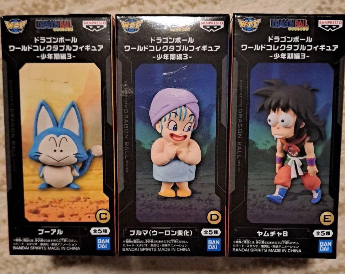 ドラゴンボール ワールドコレクタブルフィギュア 少年期編2 ワーコレ 4