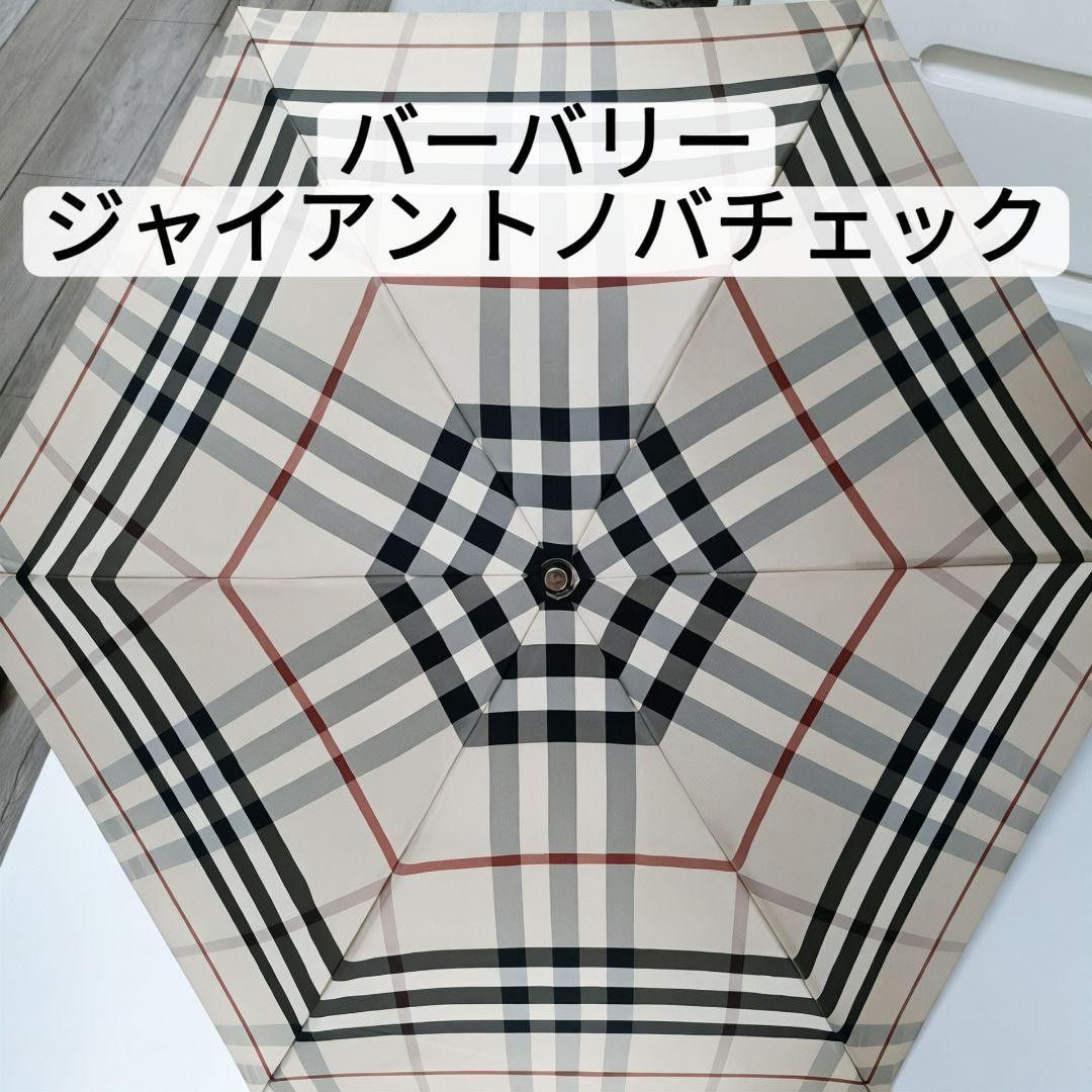 セリーヌ 折りたたみ傘 ブラック 総柄 トリオンフ 晴雨兼用 軽量