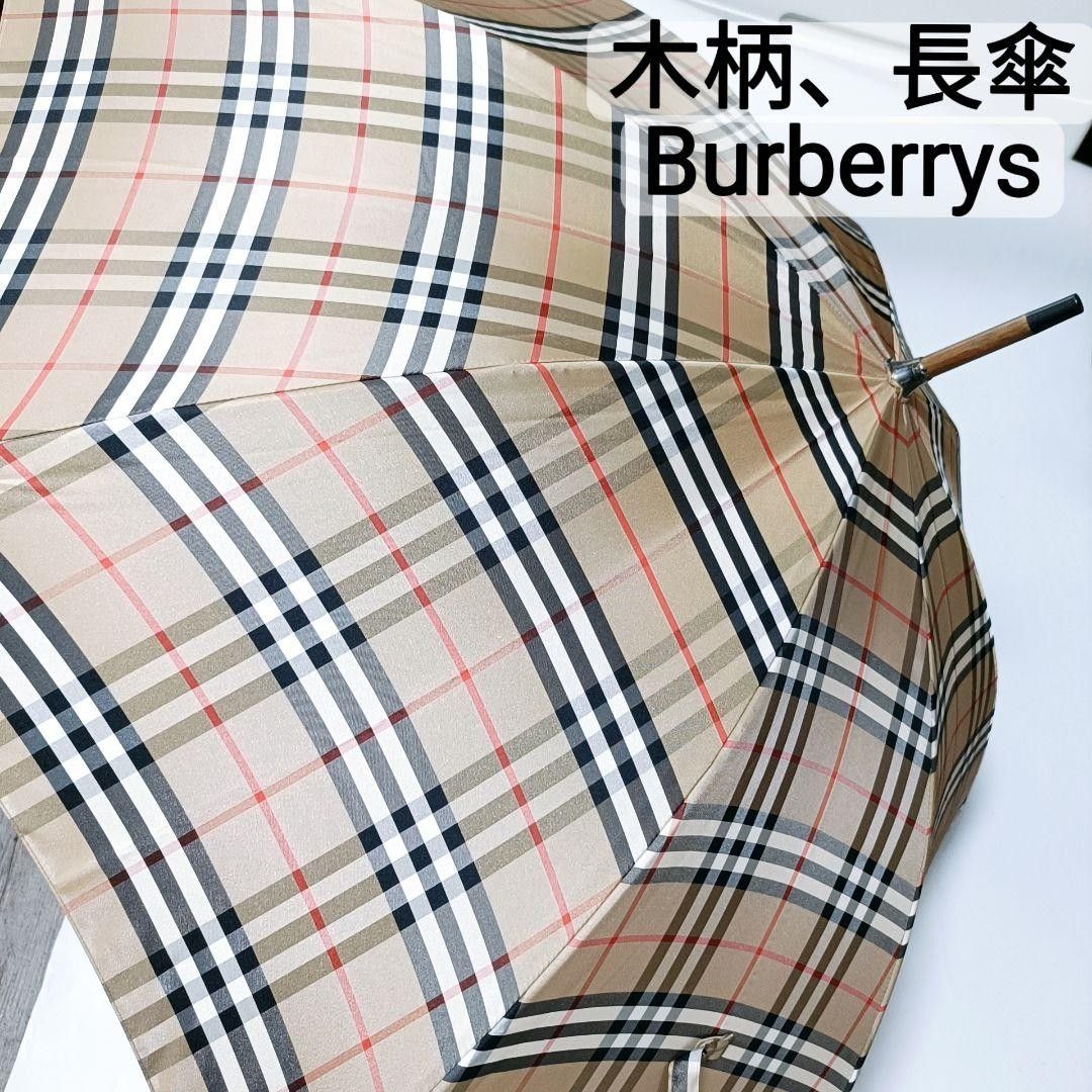 BURBERRY バーバリー ノバチェック 長傘 雨傘 | Shop at JDirectItems