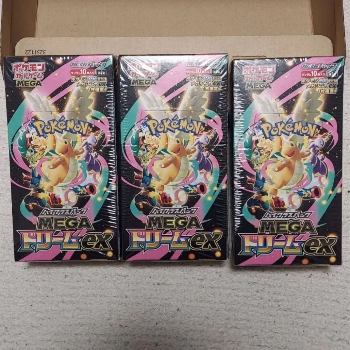 ポケモンカード ハイクラスパックMEGAドリームex 3boxセット