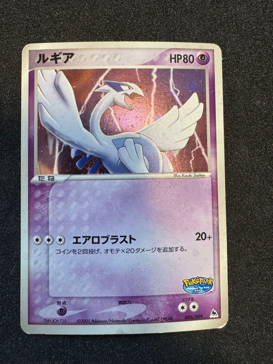 ポケモンカード ミミッキュ プロモ 009 sm バイイー buyye | Shop at