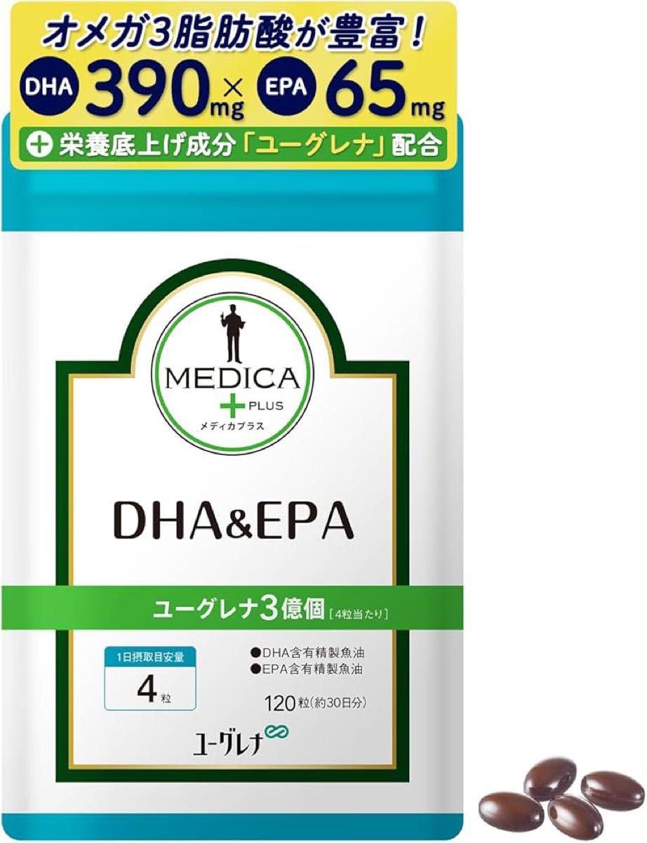 送料無料 2本セット 新品未開封 賢い人のDHA&EPAプレミアム 