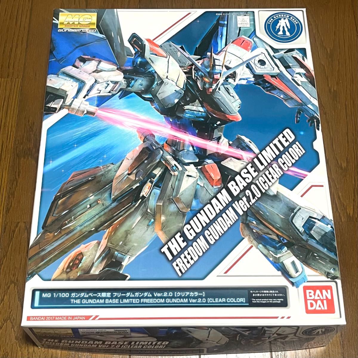 MG フリーダムガンダム Ver2.0 未組立 ガンダムベース限定 クリア