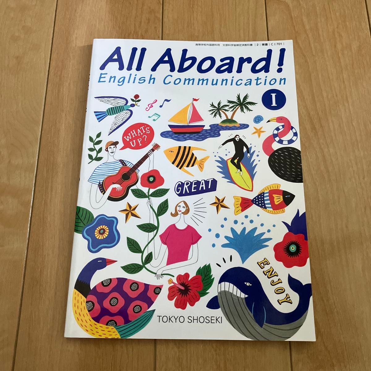 All Aboard! English Communication II 東京書籍 高校外国語科用教科書