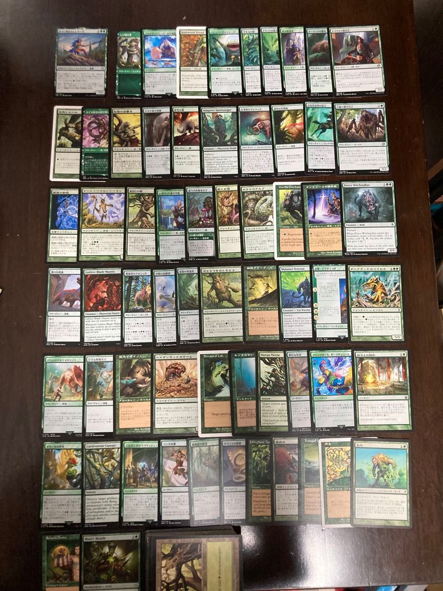 MTGモダン『赤単ゴブリン』デッキ　サイドボード MTGモダン『赤単ゴブリン』デッキ サイドボード | Shop at