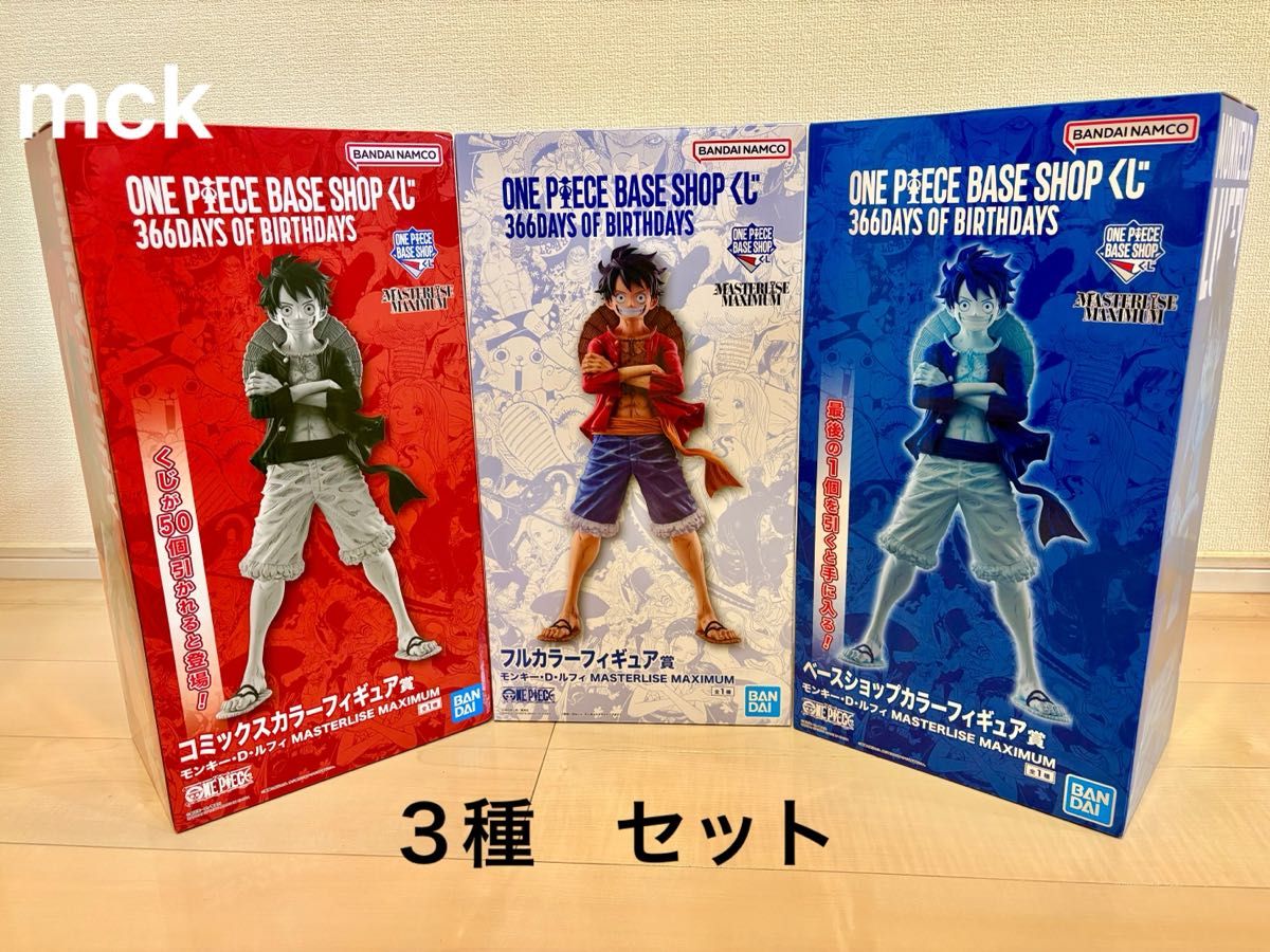 ONE PIECE BASE SHOP 一番くじ コミックスカラーフィギュア | Shop at