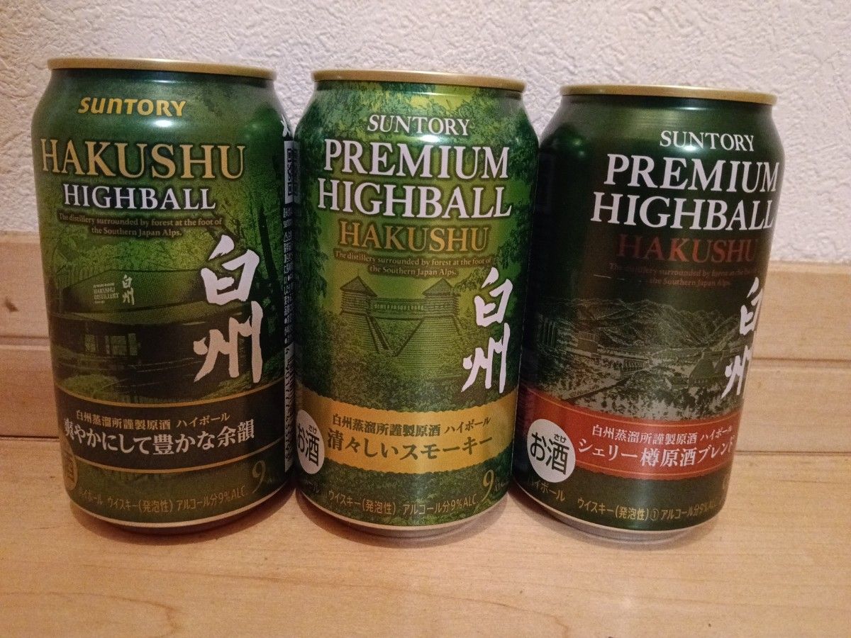 チューハイ ハイボール 缶チューハイ 20本 まとめ売り 飲み比べ | Shop