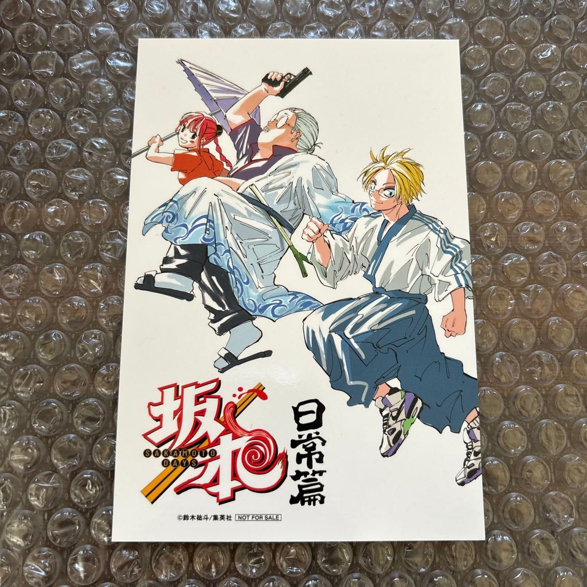 SAKAMOTODAYS 朝倉シン サカモトデイズ デコラ 特典 カード | Shop at 
