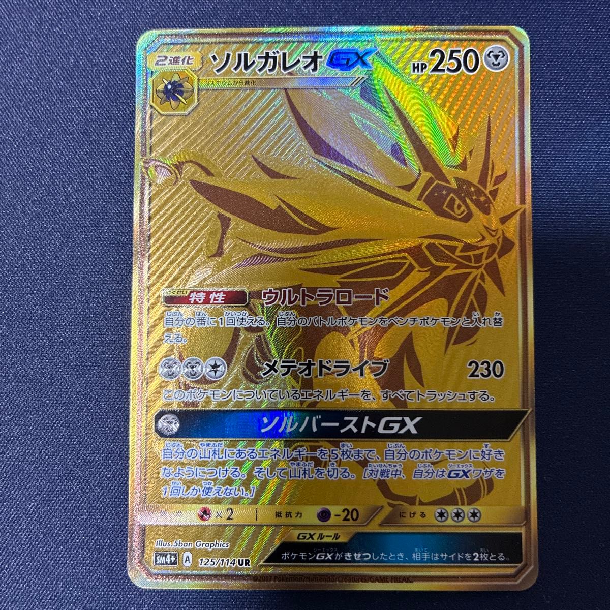 ポケモンカード カイリュー まとめ売り SR HR 旧裏 VSTAR GX | Shop at