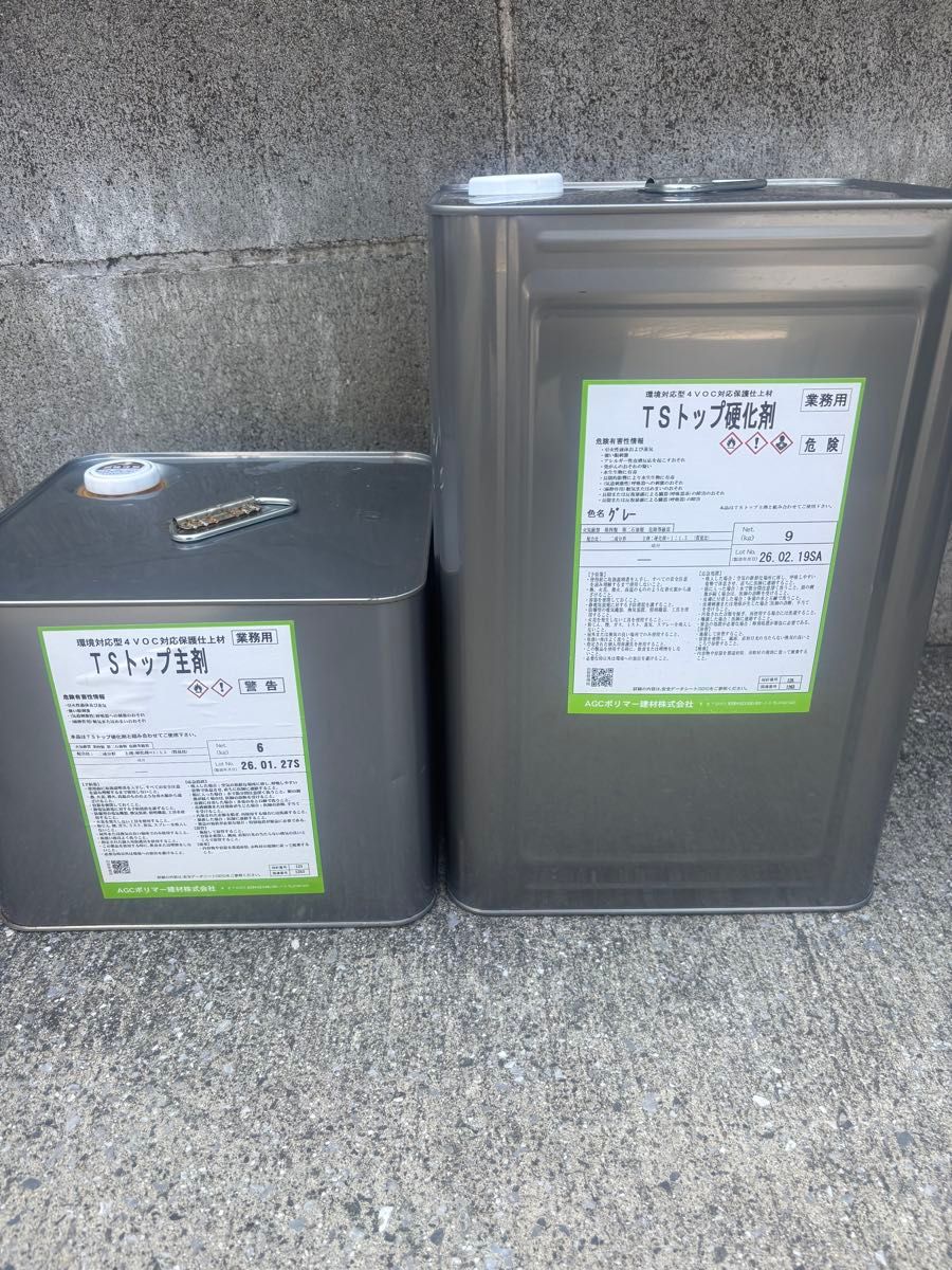 AGCポリマー建材 サラセーヌ EZ主剤 8kg 硬化剤 16kg ブルーグレー 