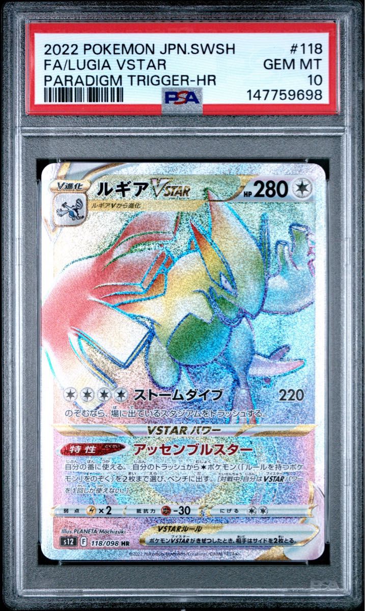パラダイムトリガー ポケモンカードゲーム 未開封3パック ポケカ