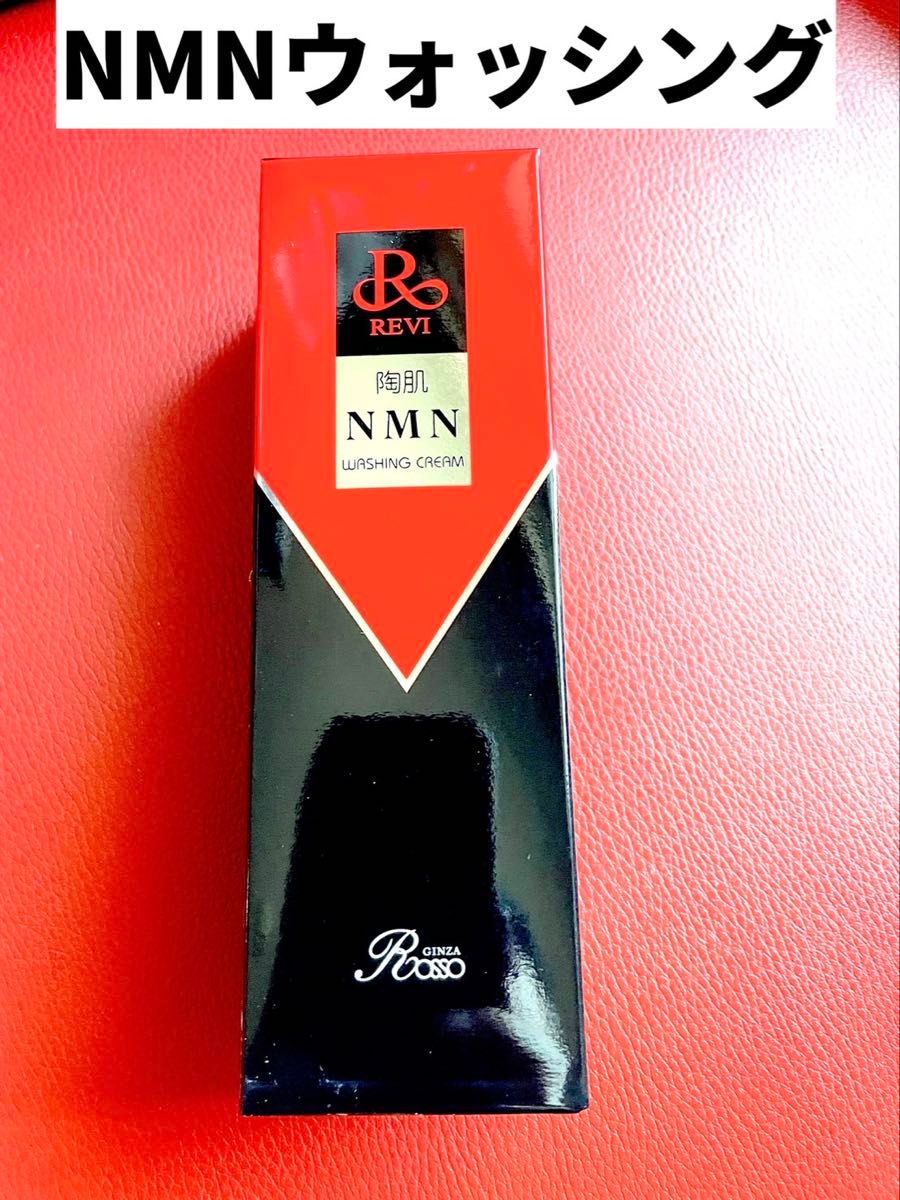 REVI ルヴィ オーガニックフォーム150ml アウラルーム 次回割引有り