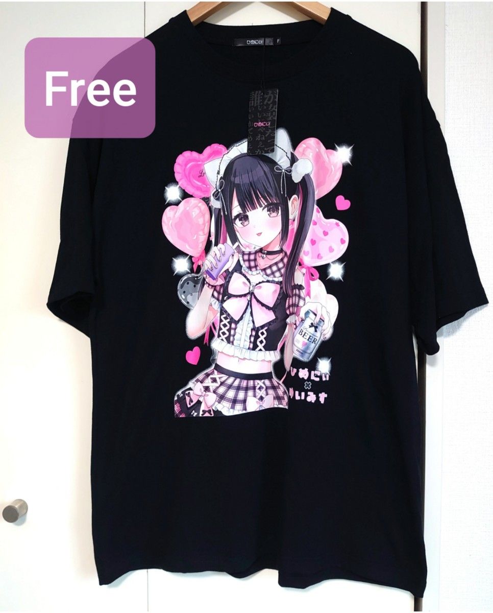 ひめにぃ 地雷ちゃん ゆいみす ドンキホーテ Tシャツ 値下げ！ | Shop