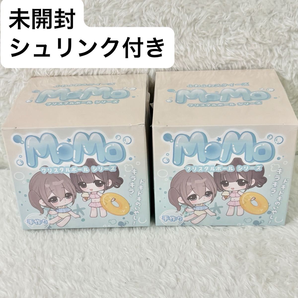 MoMo モモ 海洋シリーズ 第1弾 第一弾2個 2つセット 未開封 シュリンク