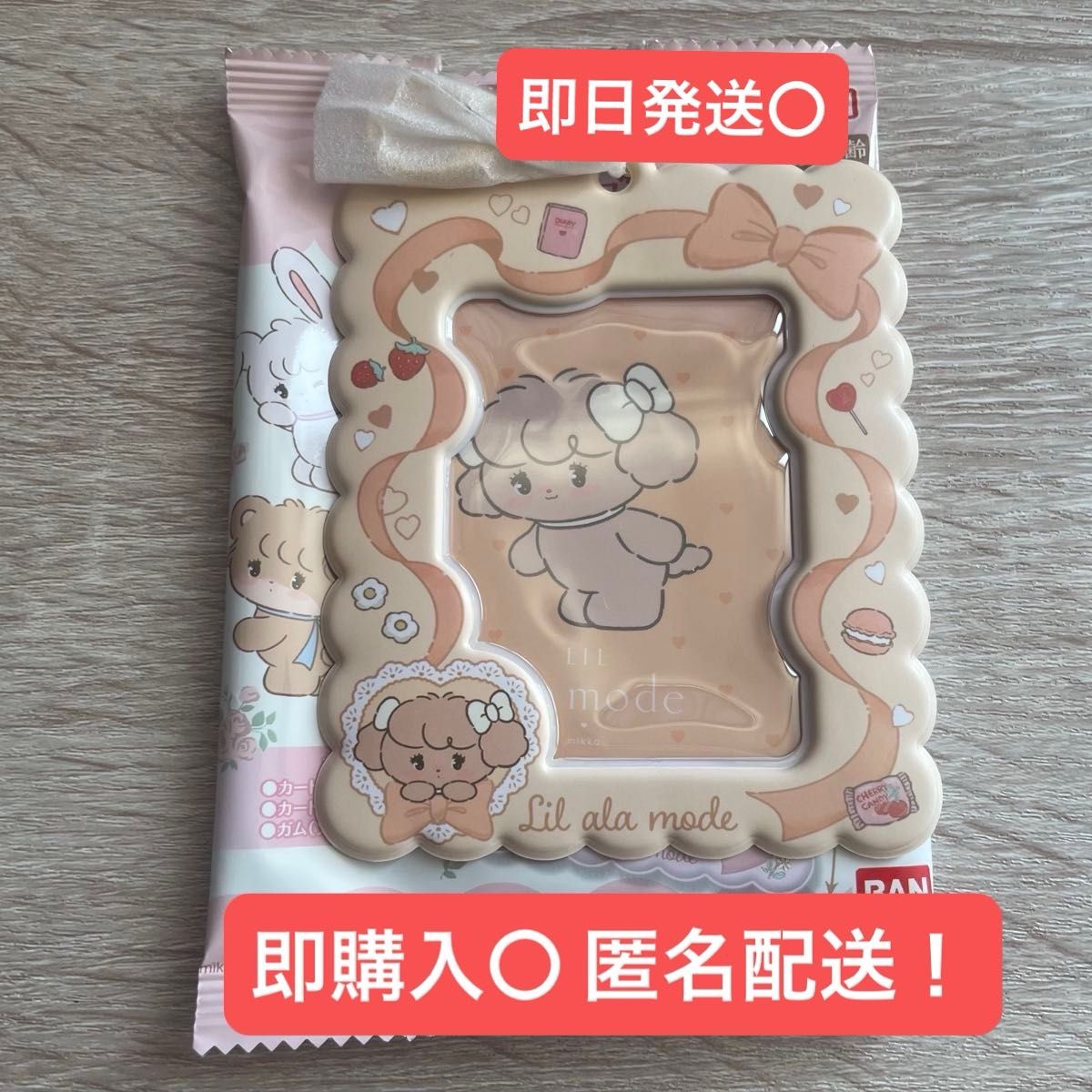 Lil ala mode mikko カードホルダー 6種セット リルアラモード | Shop