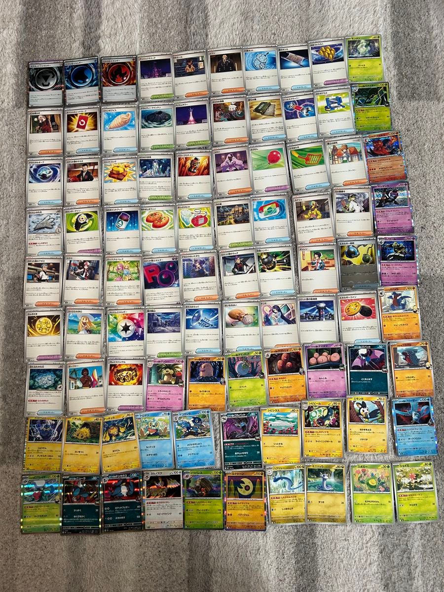 ポケモンカード 汎用カード セット デッキパーツ グッズ スタジアム