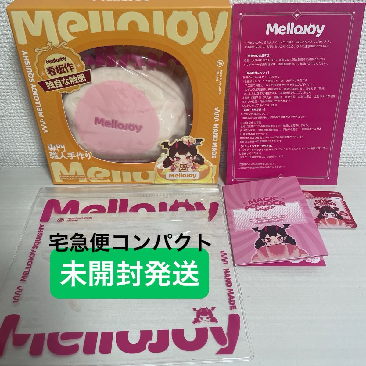 mellojoy メロジョイ スクイーズ スフレ いちご ストロベリー | Shop