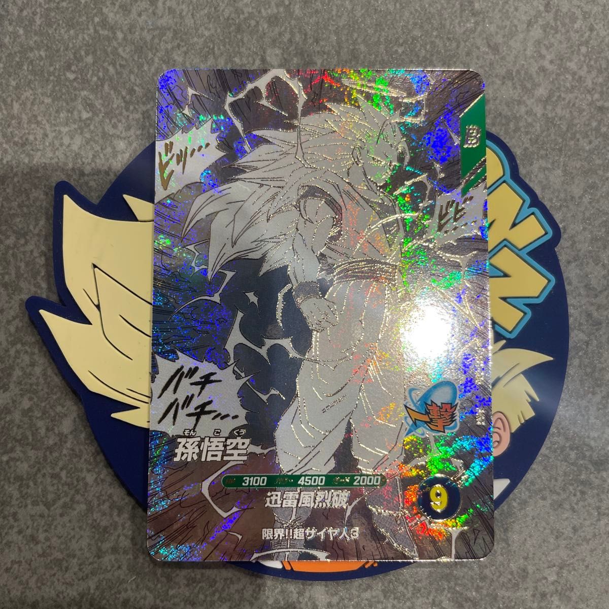 ドラゴンボール スーパーダイバーズ アドバンスパック 40th Edition 5