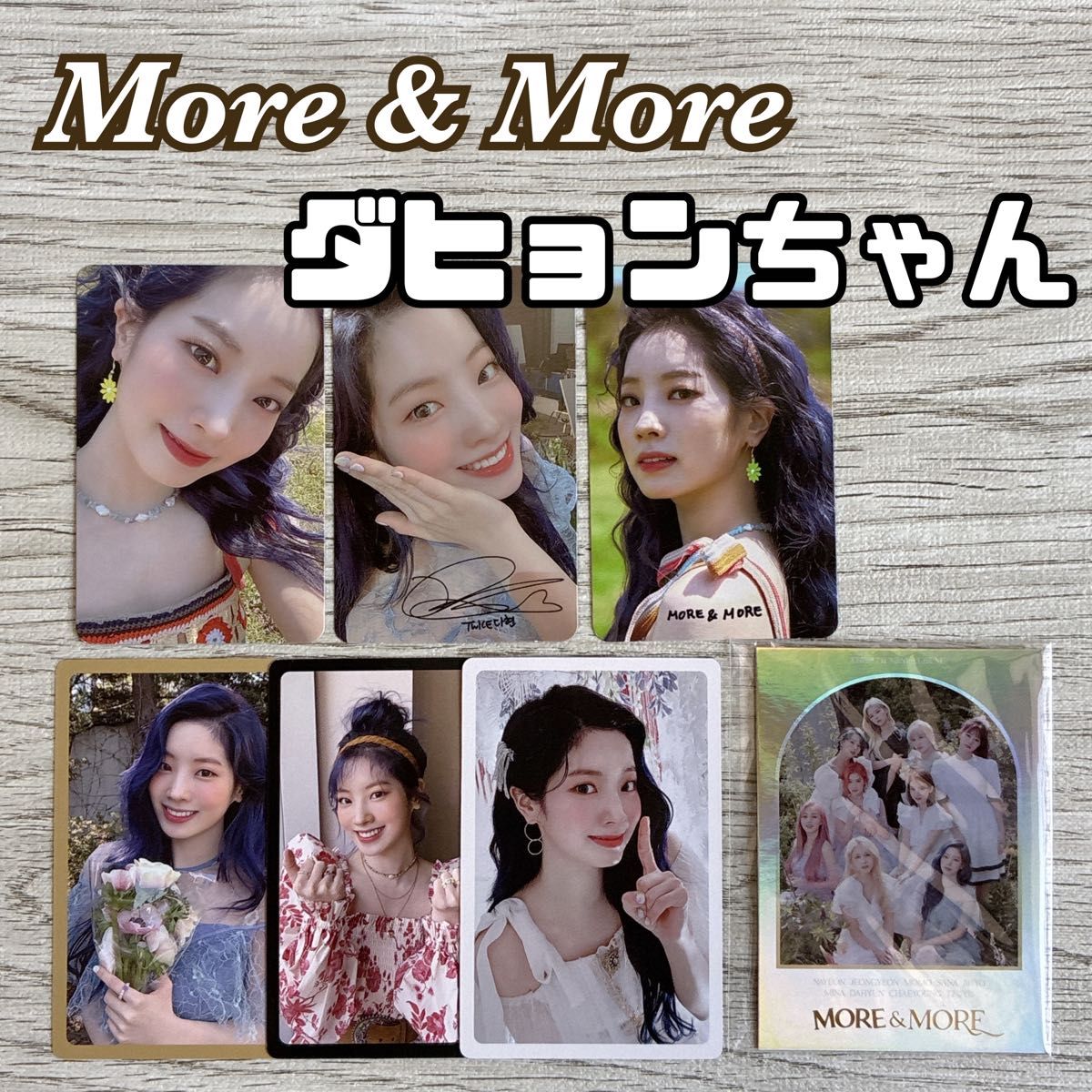 TWICE ダヒョン トレカ セット | Shop at JDirectItems Fleamarket