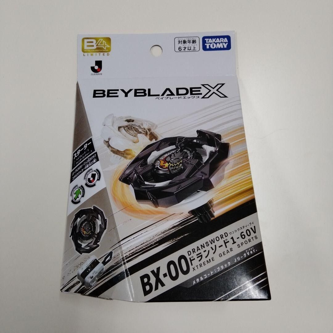BAYBLADE X Jリーグ BX-00 コバルトドラグーン ドランソード | Shop at