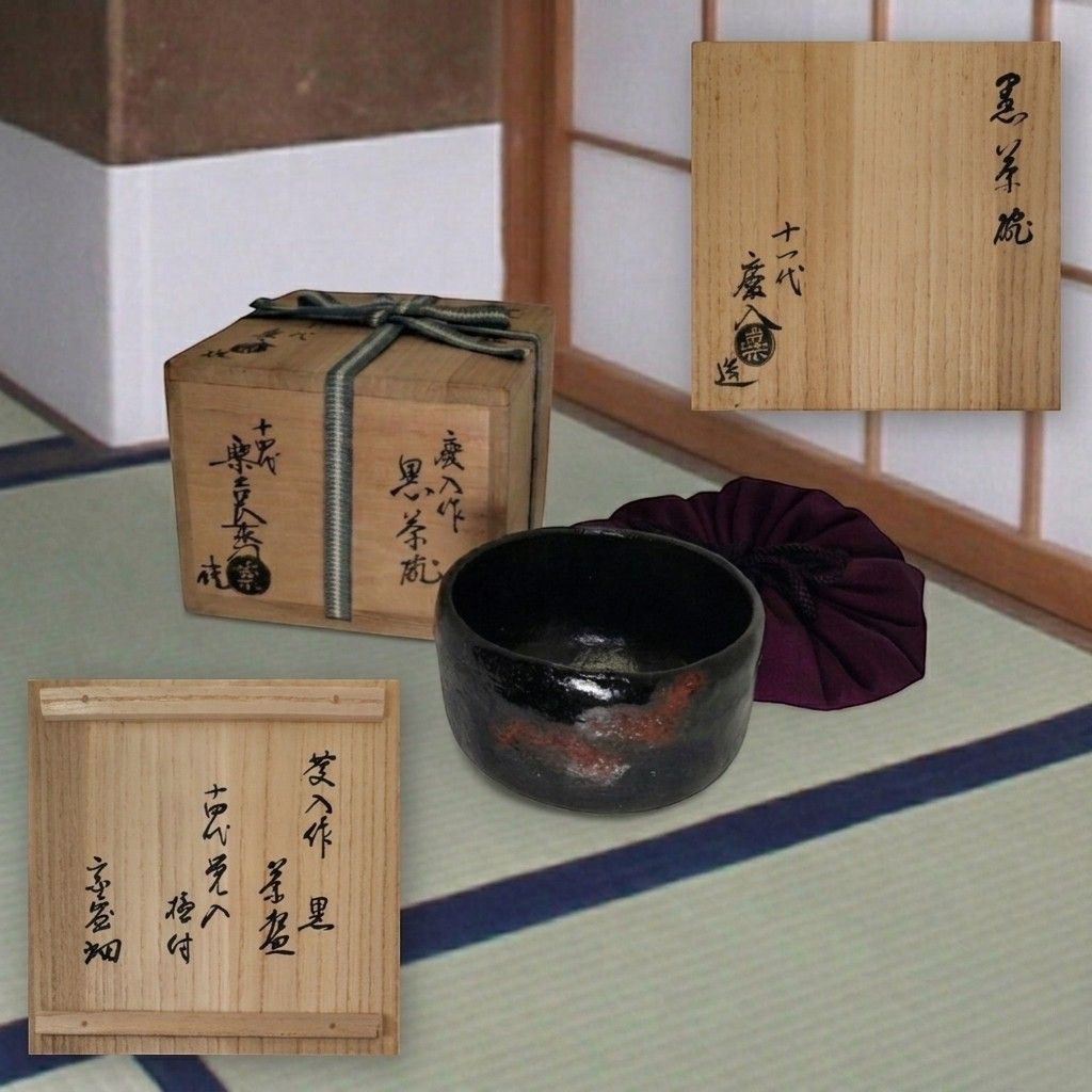 茶道具 高取焼 耳付 茶入 濃茶器 鬼丸雪山 共箱 久田尋牛斎書付 寿色