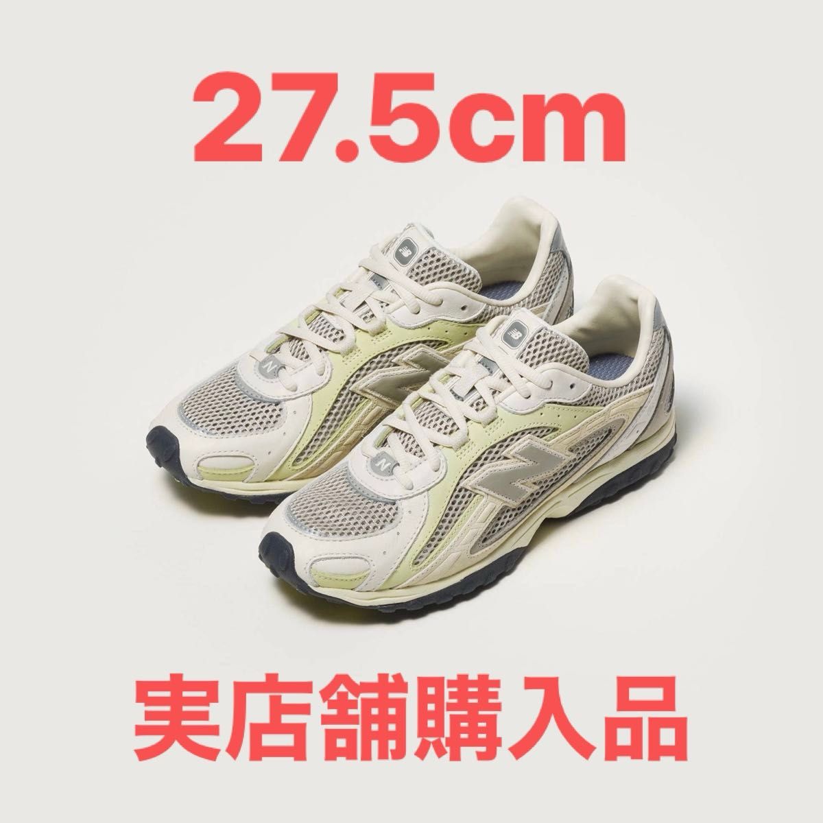 Basketcase x New Balance 204L バスケットケース × ニューバランス 