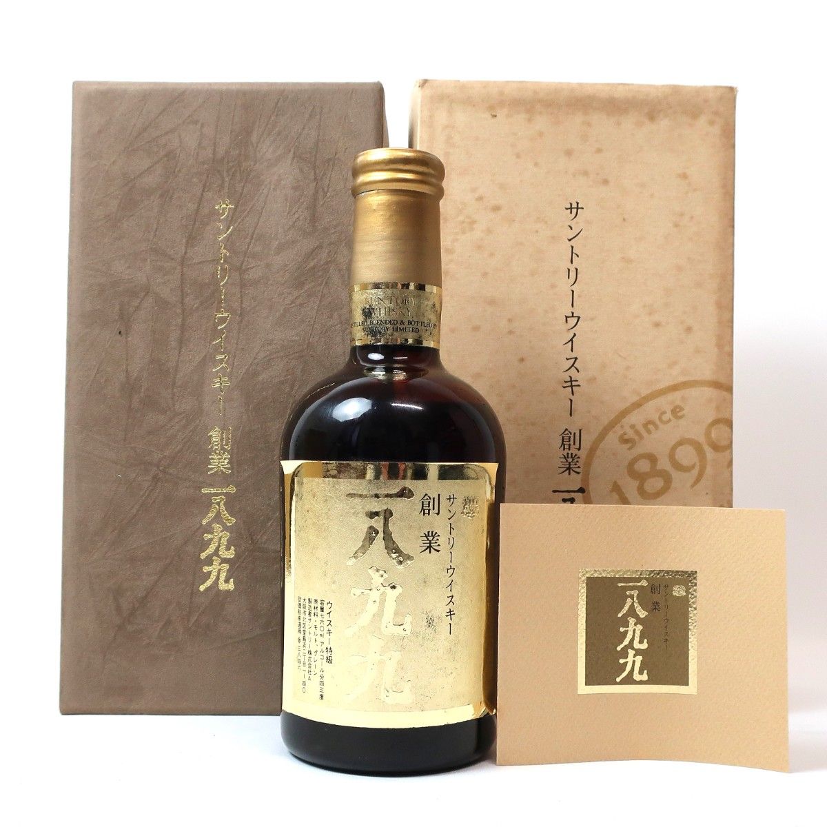 サントリー　グリーティング　ウイスキー特級　Greeting　未開栓　2本 ウイスキー特級【未開栓】 SUNTORY WHISKY GREETING サントリー