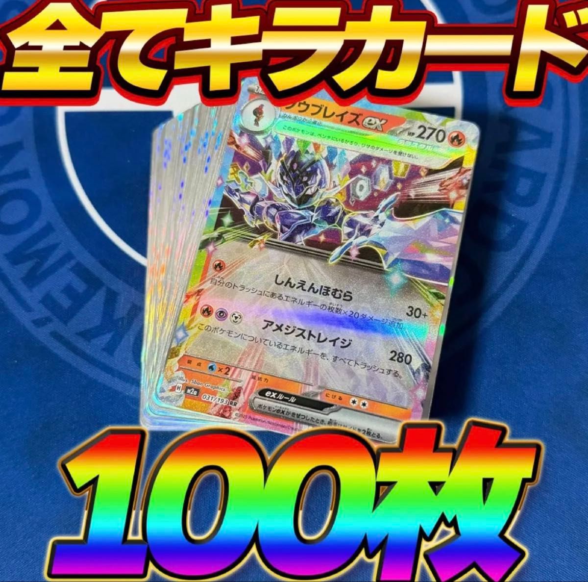 ポケモンカード 引退品 SR トレーナーズ サポート まとめ売り | Shop