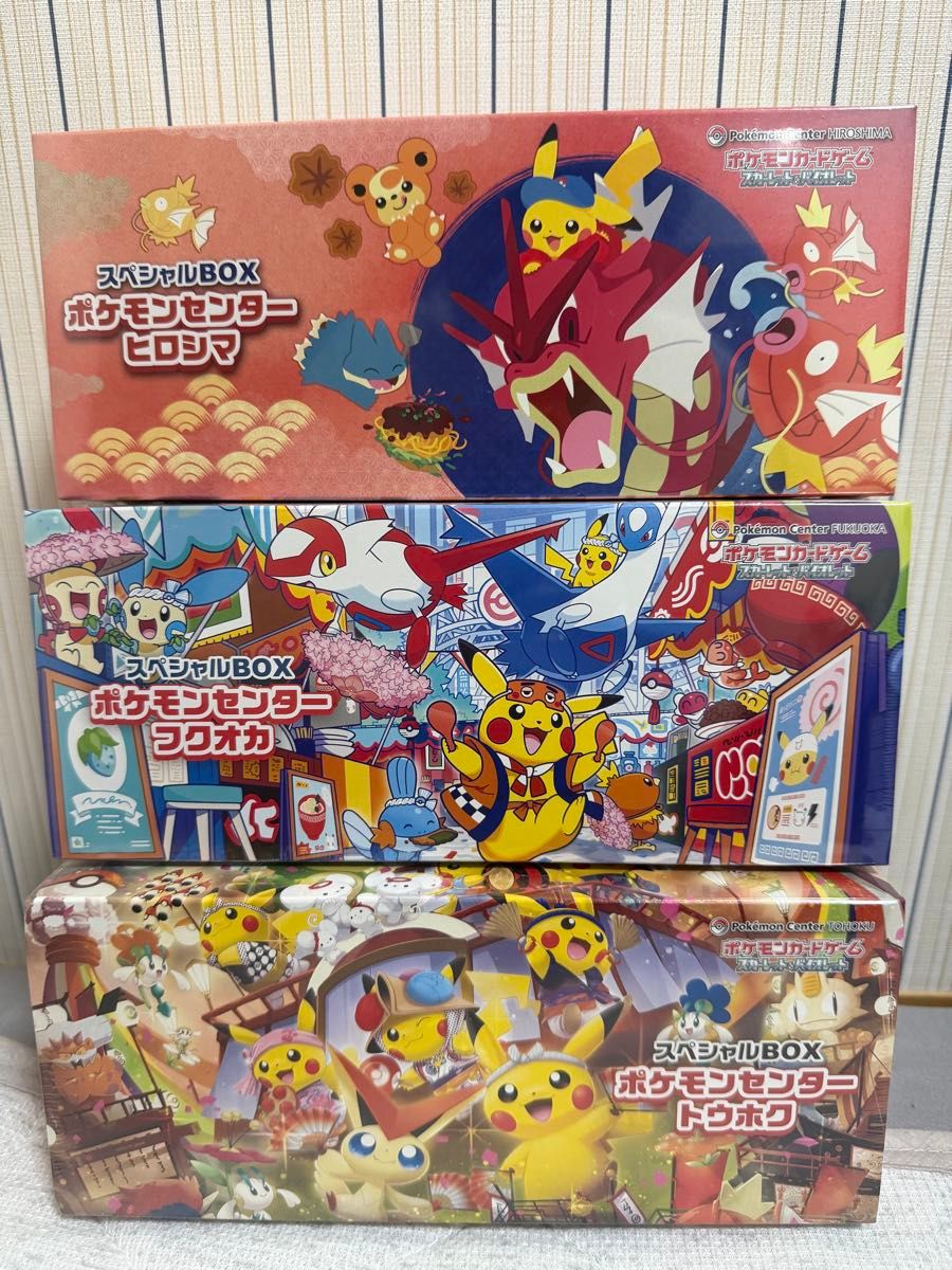 ポケモンセンターフクオカ トウホク スペシャルBOX プロモカード付 未