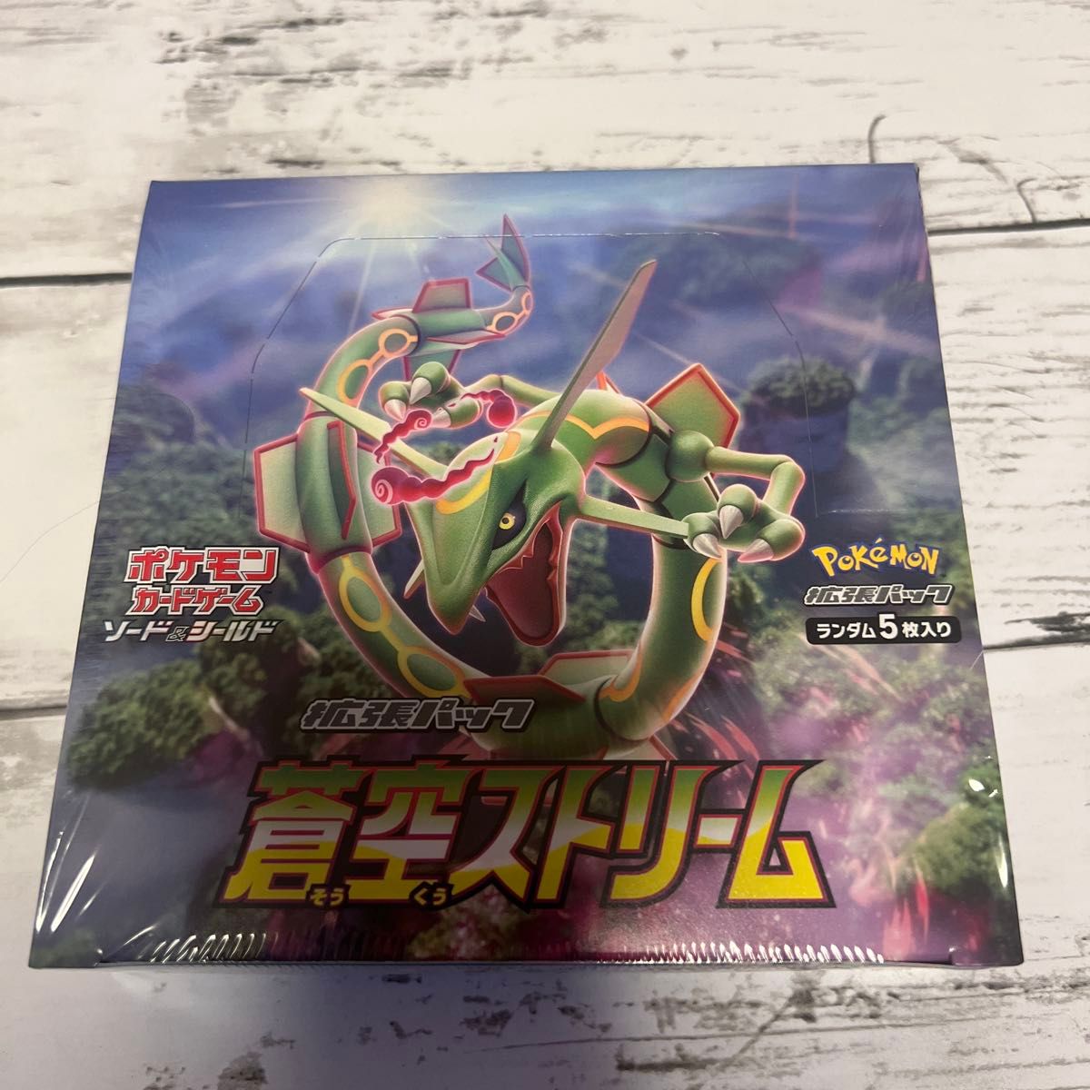 ポケモンカード 【初版・未開封】蒼空ストリーム BOX 6 | Shop at