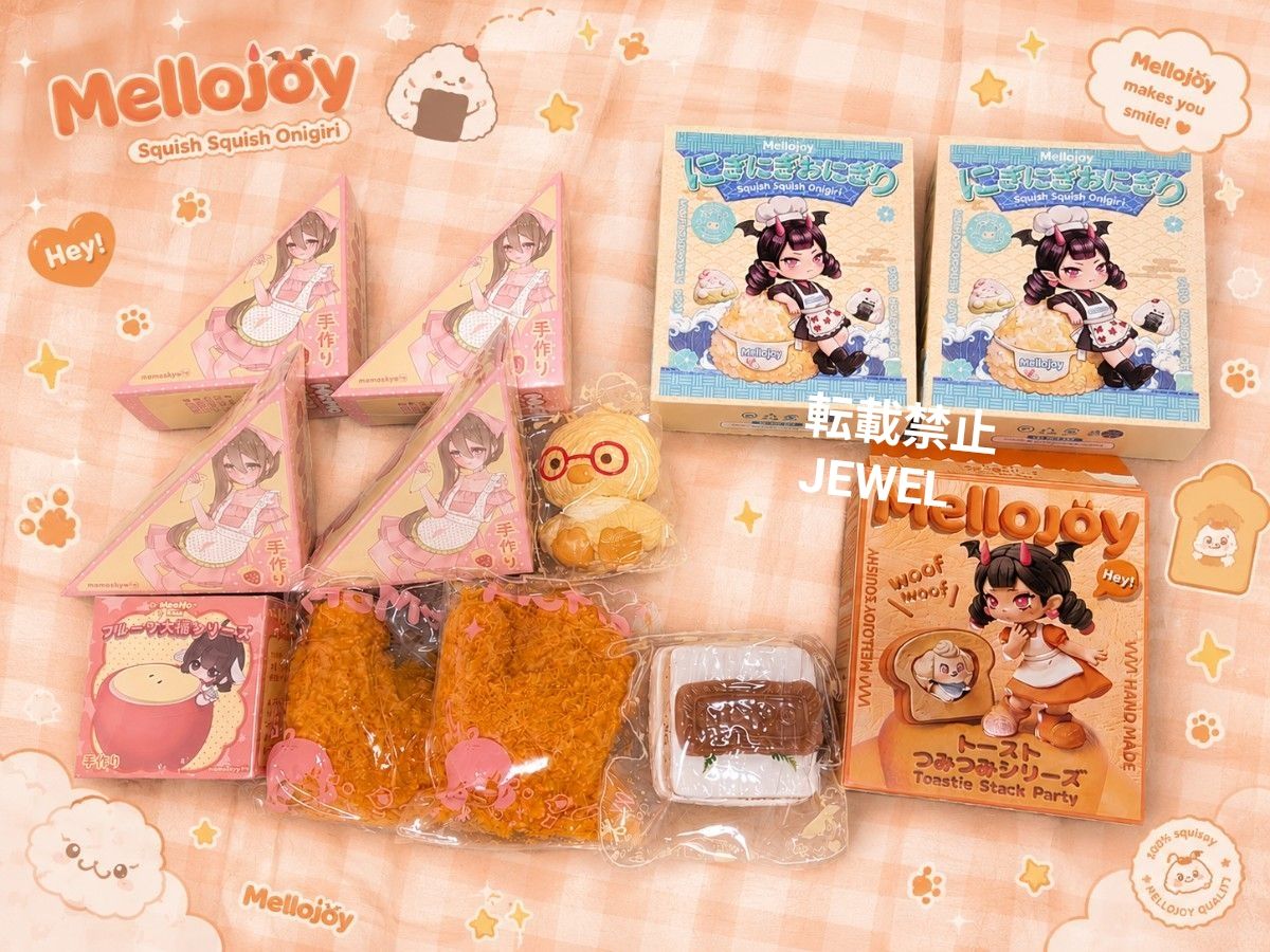 Mellojoy 大福シリーズ メロジョイ グアバ | Shop at JDirectItems