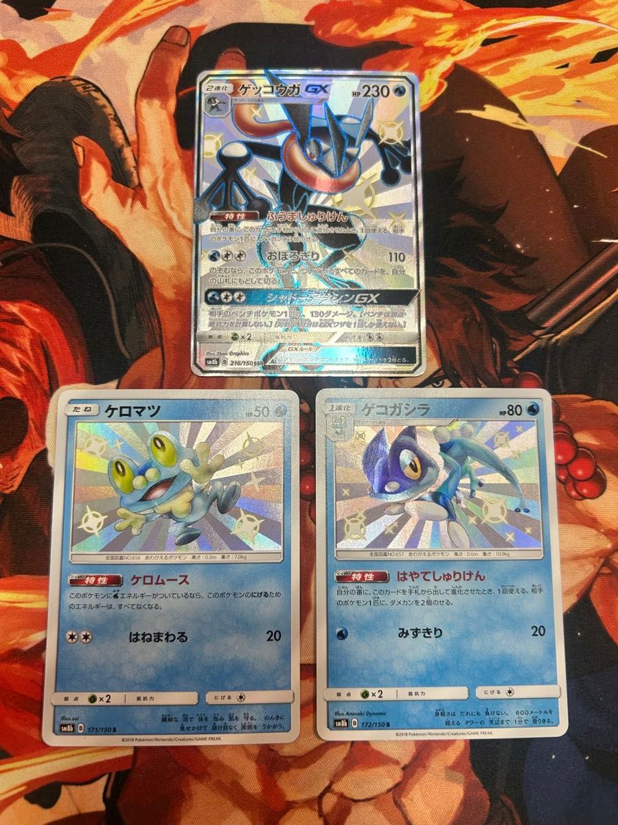 PSA0 希少 マルマインGX SSR 217/150 世界に128枚 ポケモンカード