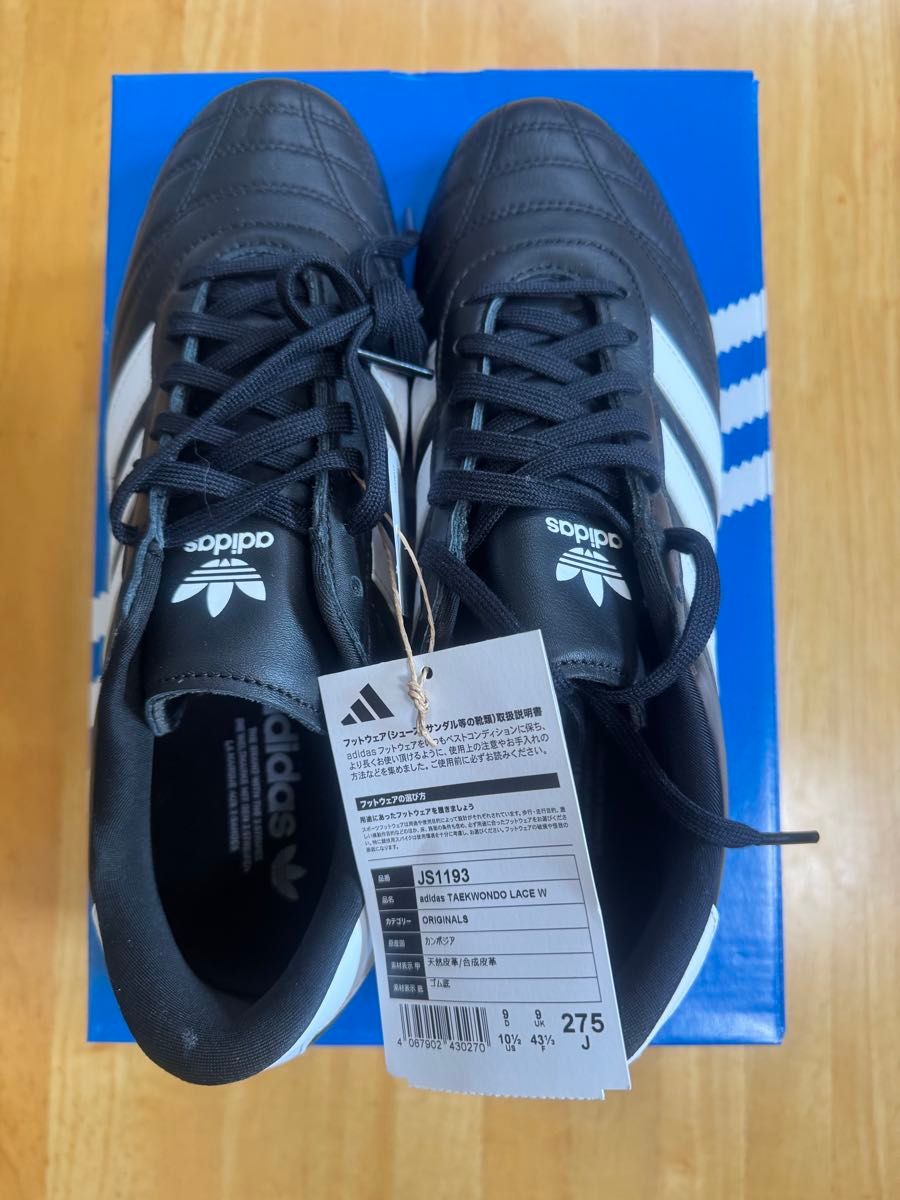 adidas SL76 廃盤希少品 新品未使用箱付タグ付き27.0cm/US8.5 adidas SL76 廃盤希少品 新品未使用箱付タグ付き27.0cm/US8.5