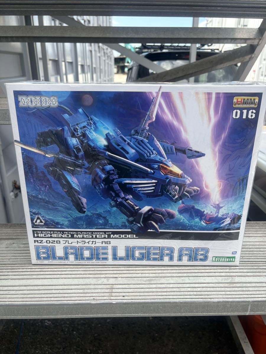 コトブキヤ D-スタイル ゾイド ウルトラザウルス RZ-037 プラモデル