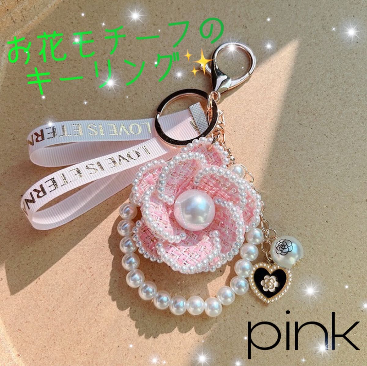 新品】ミキモト MIKIMOTO キーリング パール かわいい 上品 箱付き