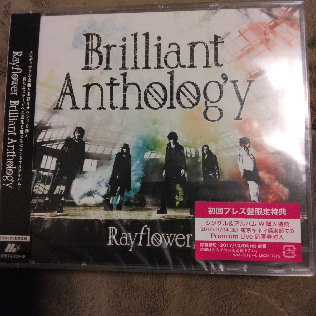 GLAY / GLAY Anthology | Shop at JDirectItems Fleamarket from Japan