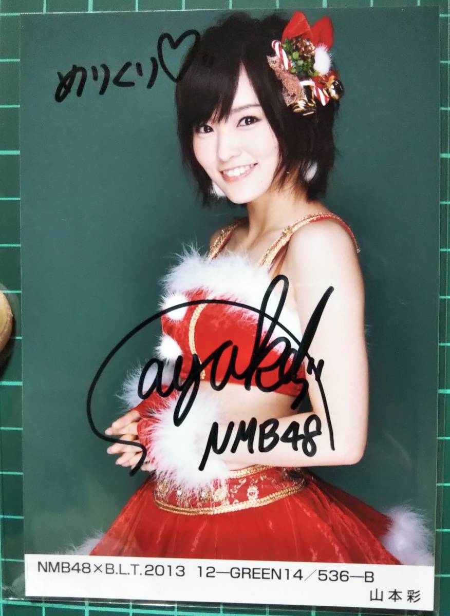 山本彩加　NMB48 サイン入りチェキ 2026年最新】山本彩 NMB48の人気アイテム - メルカリ