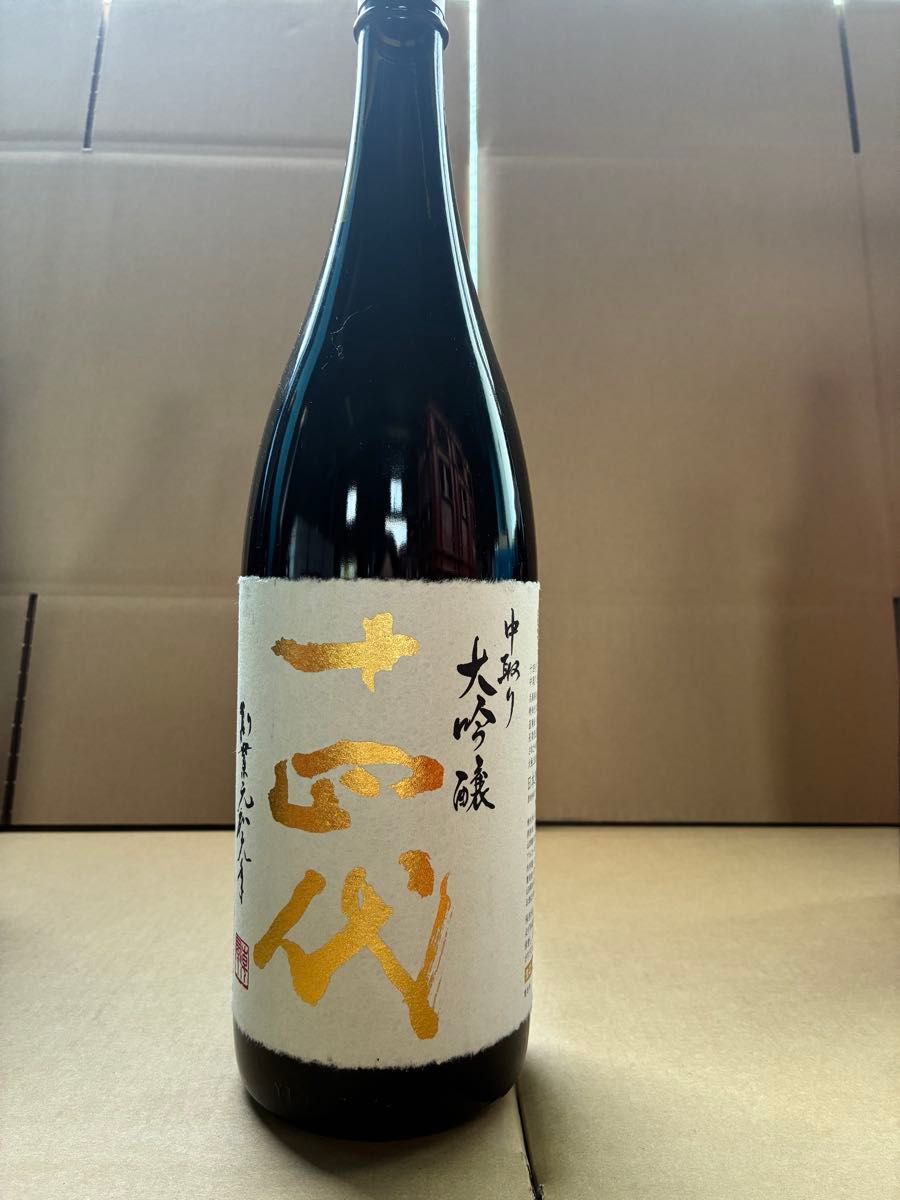 【贅沢大吟醸呑み比べ】常山/羽根屋 贅沢大吟醸呑み比べ】羽根屋/常山 | Shop at JDirectItems Fleamarket