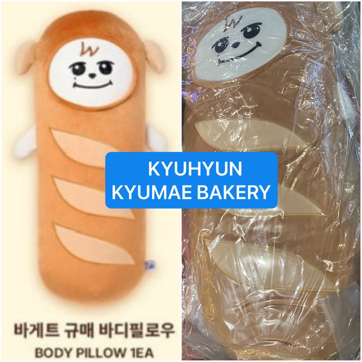 SUPERJUNIOR キュヒョン ギュメ KYUMAE BAKERY POP UP カヌレ ギュメ