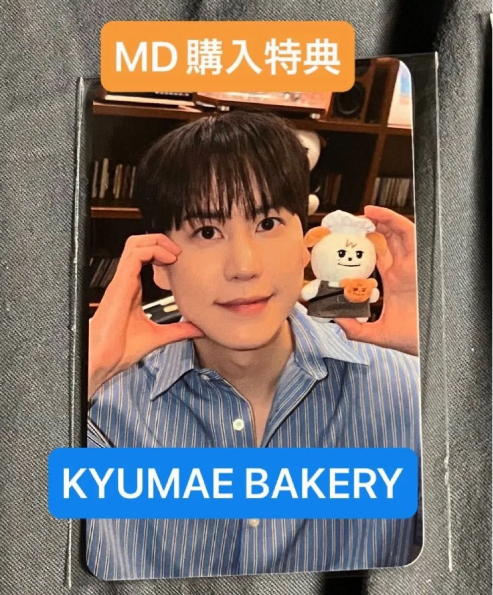 SUPERJUNIOR キュヒョン ギュメ KYUMAE BAKERY POP UP カヌレ ギュメ