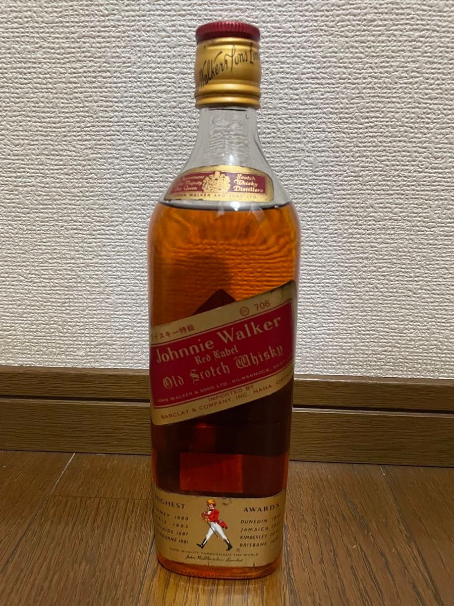 超希少 □ローガン デラックス 旧ボトル スコッチ LOGAN 古酒 スコッチ