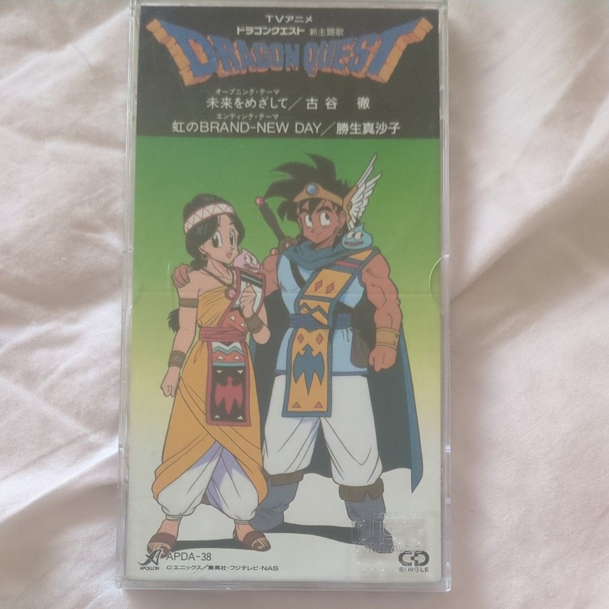 TVアニメ ドラゴンクエスト 組曲ドラゴン伝説 サウンドトラックCD