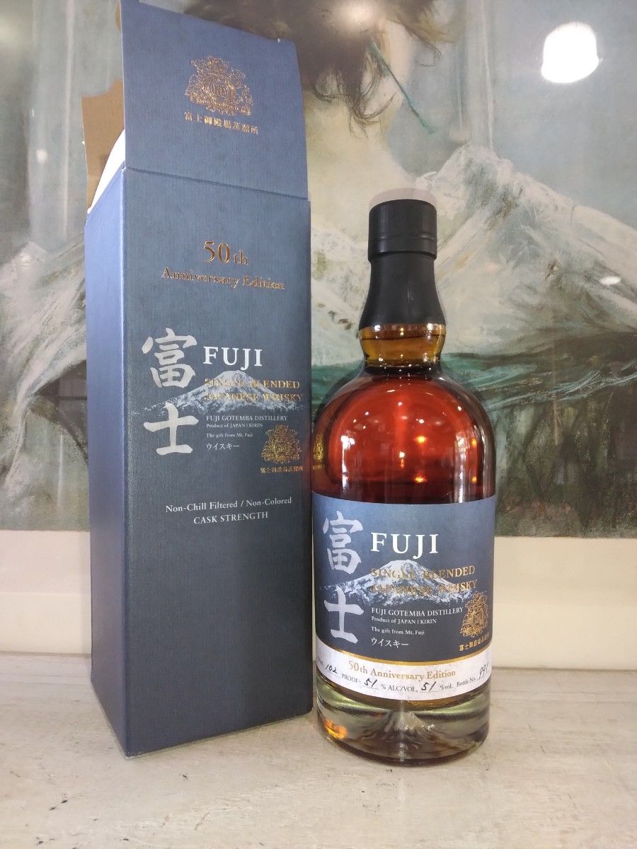 キリン ウイスキー 富士山麓 シングルモルト 18年 箱付き 700ml 43度