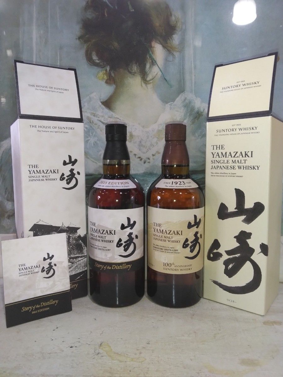 サントリー 白州NV空箱 化粧箱 カートン 100枚セット | Shop at 